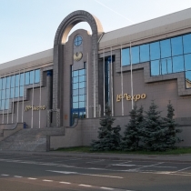Приглашение на Международную Выставку Aqua-Therm St.Petersburg 2014